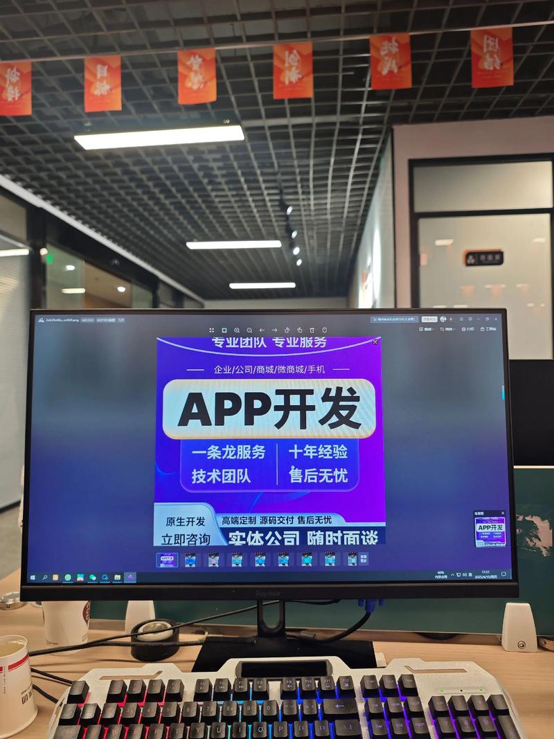 企业信息化：从传统管理模式迈向数字化转型